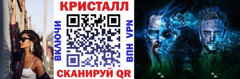 купить закладку Старый Крым АМФЕТАМИН VHQ