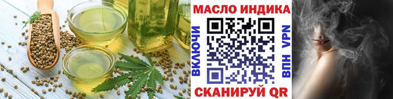 Еда ТГК марихуана даркнет сайт Старый Крым