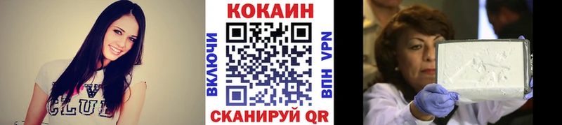 КОКАИН 99%  магазин    Старый Крым 