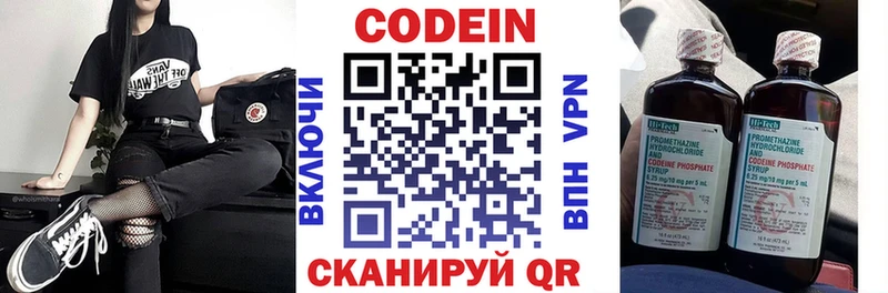 сайты даркнета какой сайт  ссылка на мегу онион  Старый Крым  как найти закладки  Кодеин напиток Lean (лин) 
