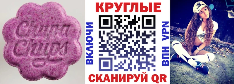 Ecstasy XTC  где можно купить   гидра зеркало  Старый Крым 