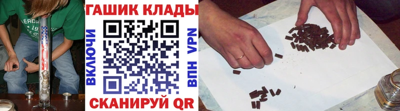 ГАШ Premium  купить наркотик  Старый Крым 