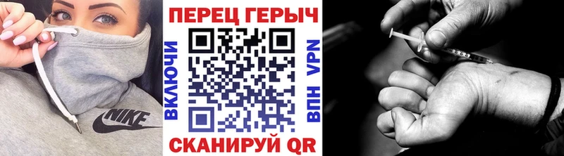 Героин Heroin  закладка  Старый Крым 