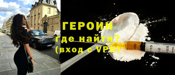 бутират Балабаново