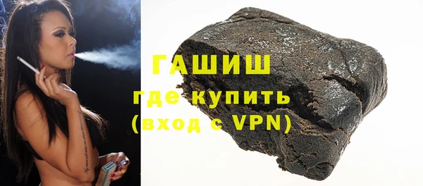 бутират Балабаново