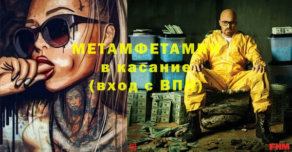 бутират Балабаново