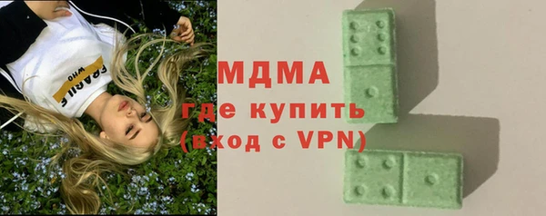 бутират Балабаново
