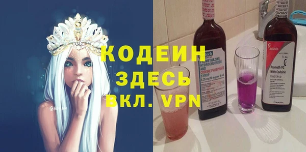 бутират Балабаново