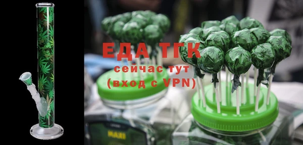бутират Балабаново