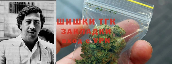 бутират Балабаново