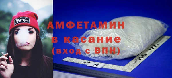бутират Балабаново
