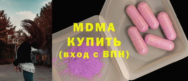бутират Балабаново