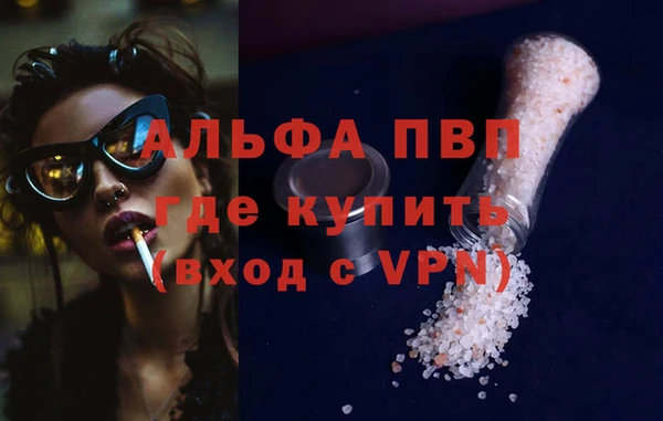 МДПВ Балахна