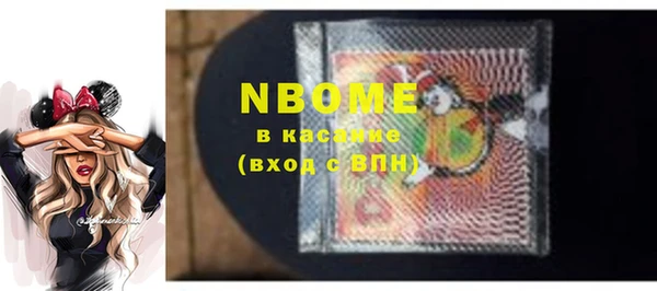 МДПВ Балахна