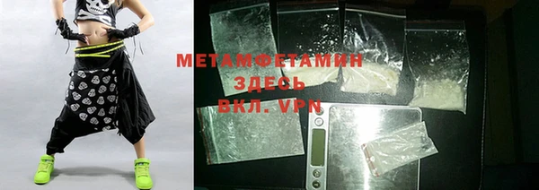 бутират Балабаново