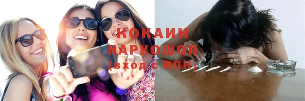 МДПВ Балахна