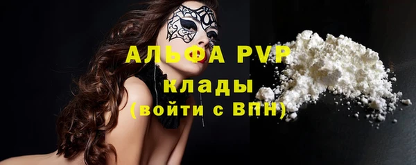 бутират Балабаново
