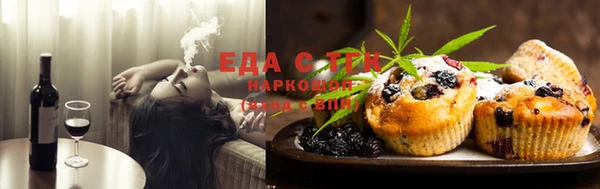 бутират Балабаново
