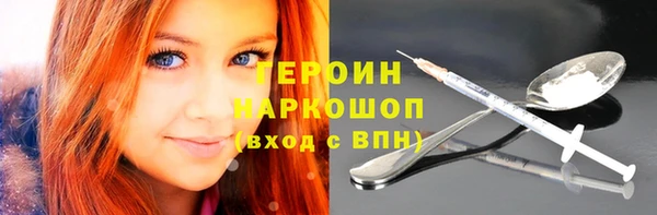 бутират Балабаново