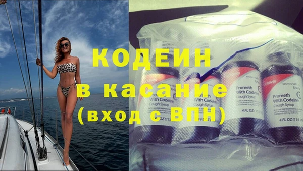 бутират Балабаново