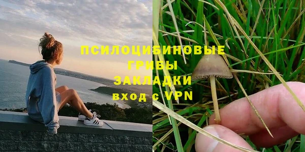 бутират Балабаново