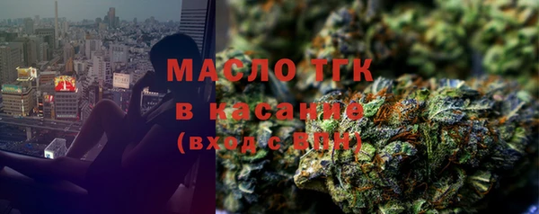 бутират Балабаново