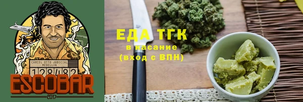каннабис Баксан