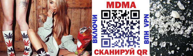 МДМА crystal  ссылка на мегу как зайти  Старый Крым 