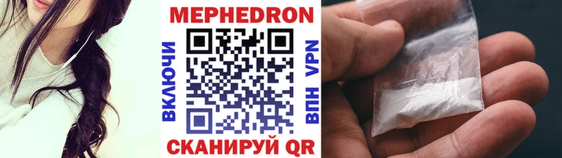 сайты даркнета состав  Старый Крым  Меф мука  купить  