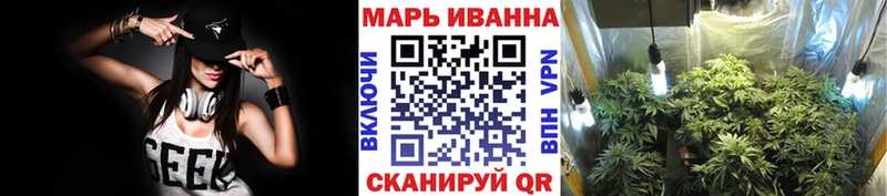 Каннабис семена Старый Крым